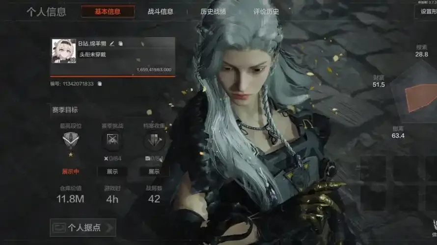 暗区突围出号时怎么查看皮肤