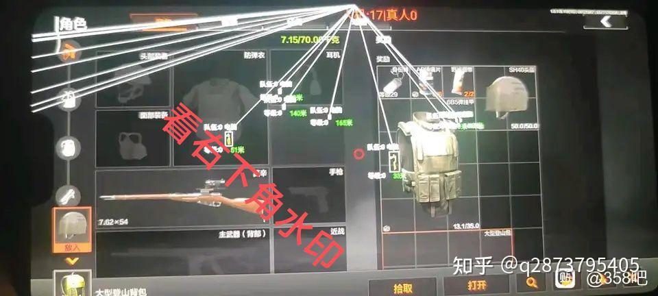 暗区突围的挂怎么开:专业教程