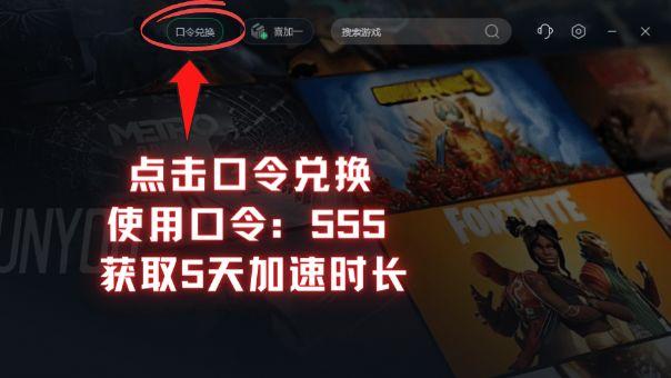 暗区突围登录失败怎么办 稍后重试的解决方法