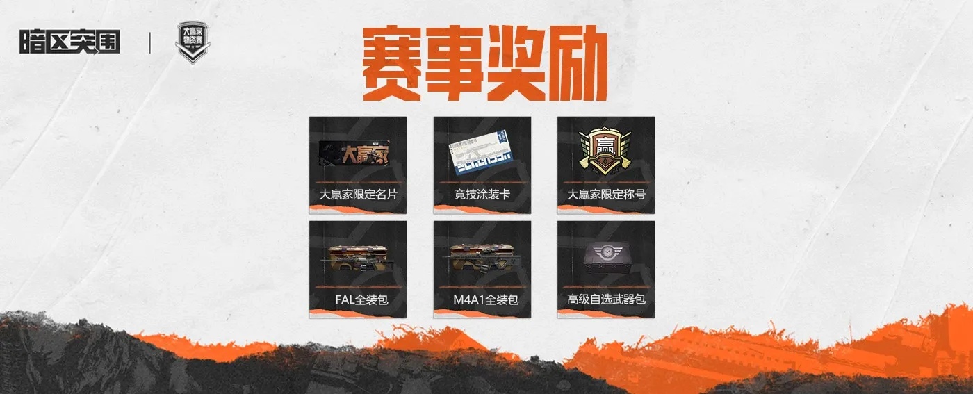 暗区突围发卡批发网站-官方授权发卡批发平台