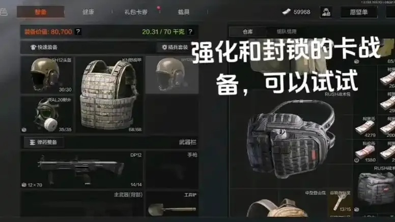 暗区突围发卡平台攻略:全面解析与推荐