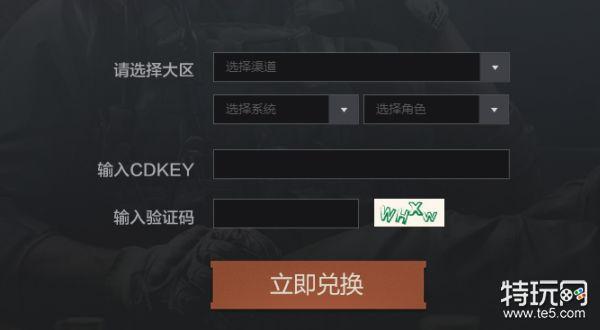 暗区突围发卡网攻略