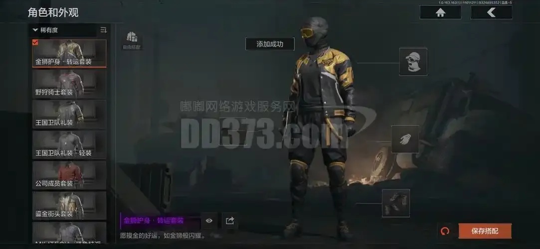 暗区突围发卡网站:致命游戏的秘密入口!