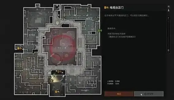 暗区突围方框透视透视类型