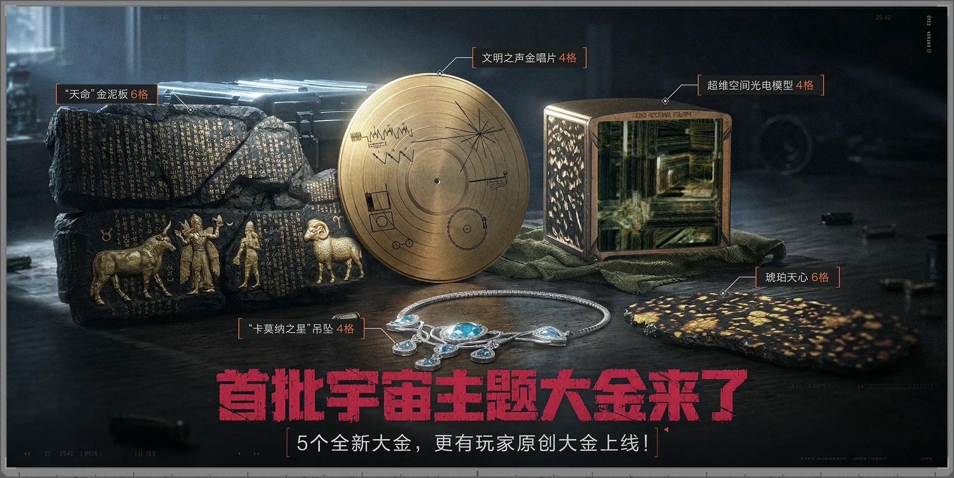 暗区突围辅助发卡网网站:潜入禁区的秘密武器!