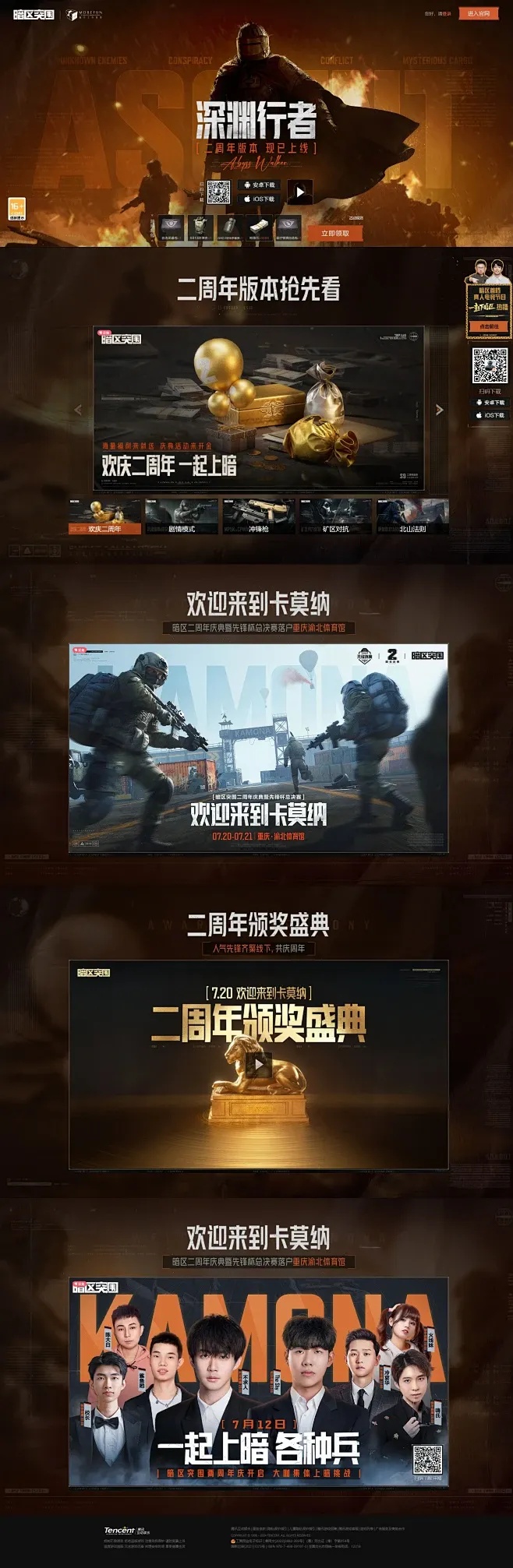 暗区突围辅助发卡网网站怎么样