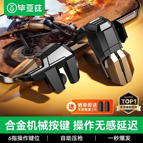 暗区突围辅助工具怎么用?