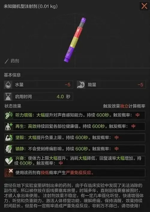 暗区突围辅助工具怎么用?