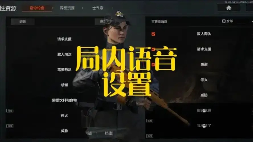 暗区突围辅助脚本v1.94.01:全面解析