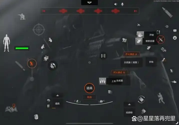 暗区突围辅助脚本框架详解