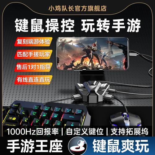 暗区突围辅助脚本下载 安卓版免费获取