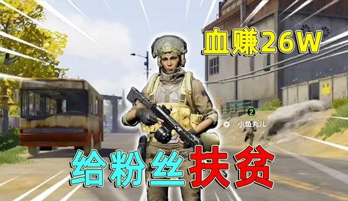 暗区突围辅助脚本直装版:一键安装,玩转暗区!