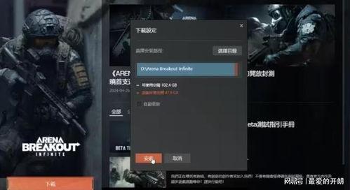暗区突围辅助脚本直装版:游戏辅助工具一键安装指南
