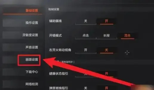 暗区突围辅助脚本最新版不卡顿必备