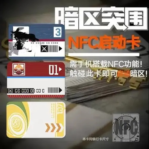 暗区突围辅助卡盟攻略详解:实用指南与使用方法
