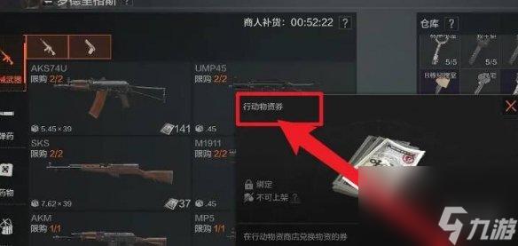 暗区突围辅助卡盟购买