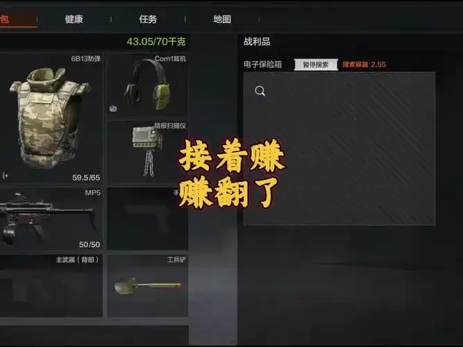 暗区突围辅助卡盟购买攻略