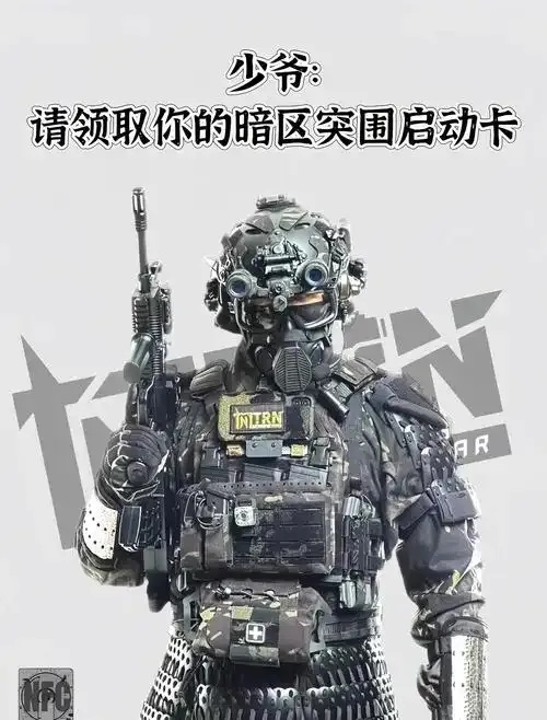 暗区突围辅助卡盟平台官网地址