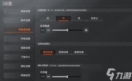暗区突围辅助卡网功能解析