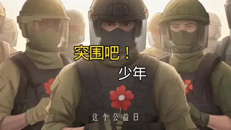 暗区突围辅助科技公益内核:暗黑科技与公益的博弈