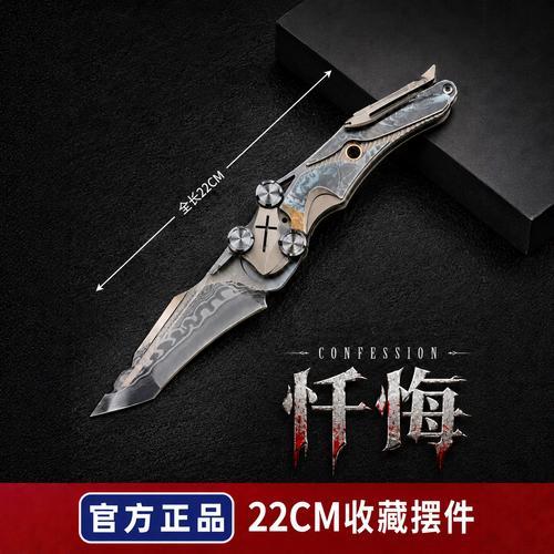 暗区突围辅助科技在哪购买