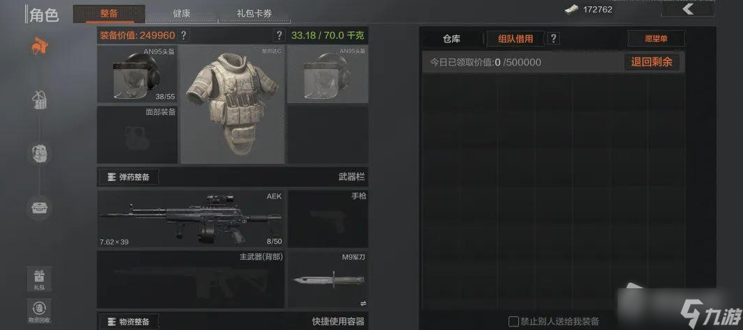 暗区突围辅助科技在哪购买指南
