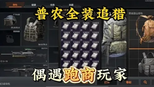 暗区突围辅助利器'玉兔直装':游戏玩家的必备神器