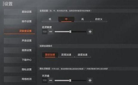 暗区突围辅助瞄准开不开 值得玩家一探究竟