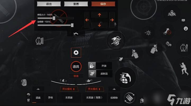 暗区突围辅助瞄准开不开 值得玩家一探究竟