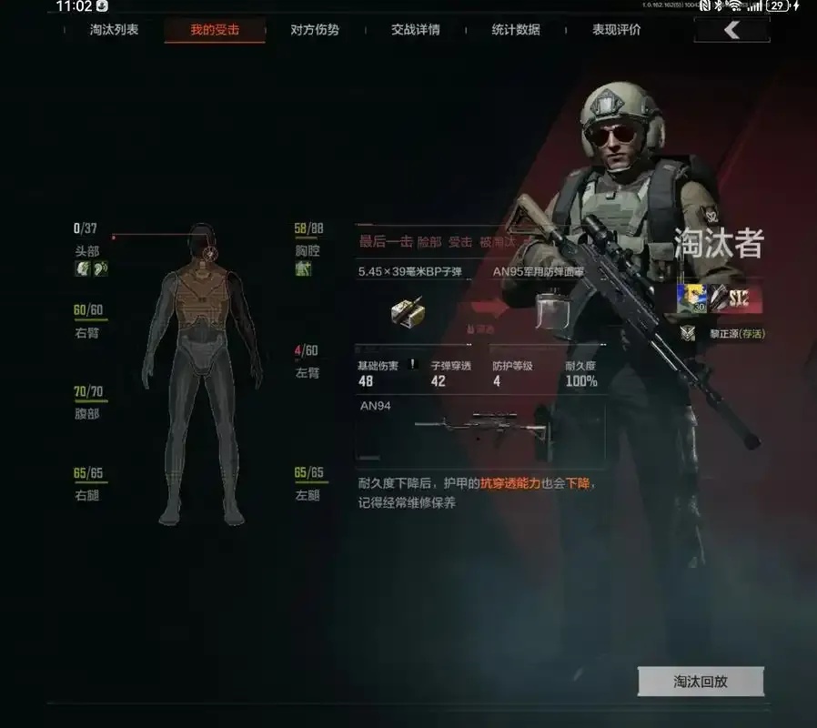 暗区突围辅助瞄准器软件深度评测