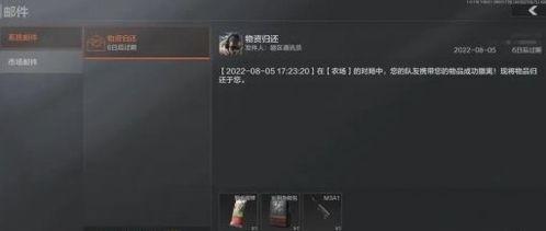 暗区突围辅助瞄准是什么作用解析