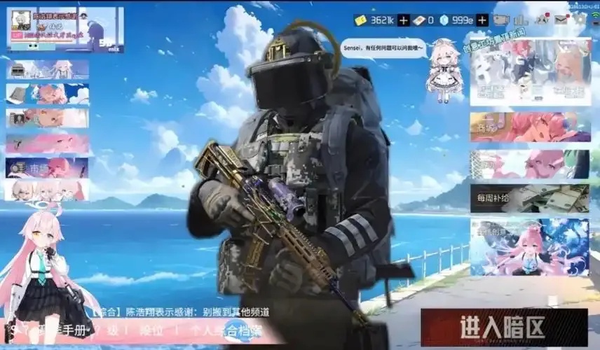 暗区突围辅助瞄准自动开启吗