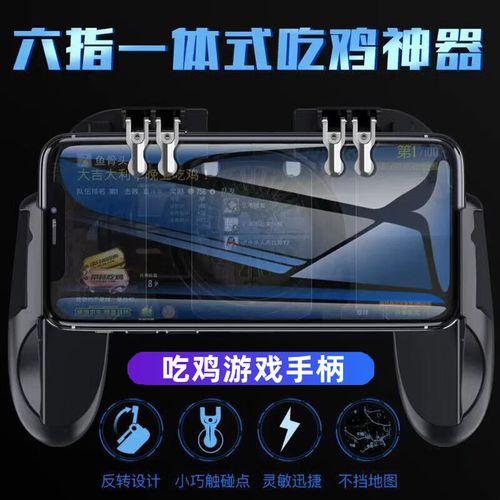 暗区突围辅助器(免费) 安全指南