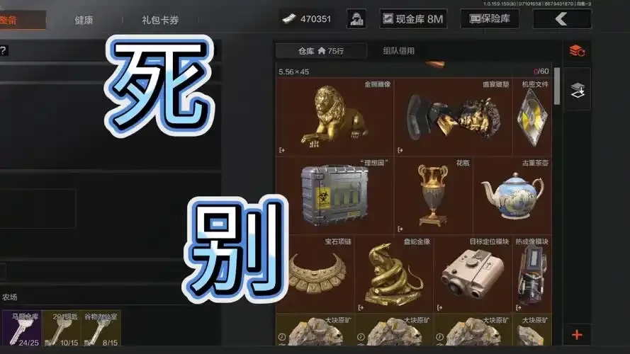 暗区突围辅助器开挂秘籍,扫描大金怎么使用?