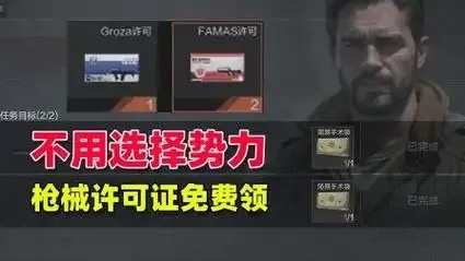 暗区突围辅助器免费开挂无需Root