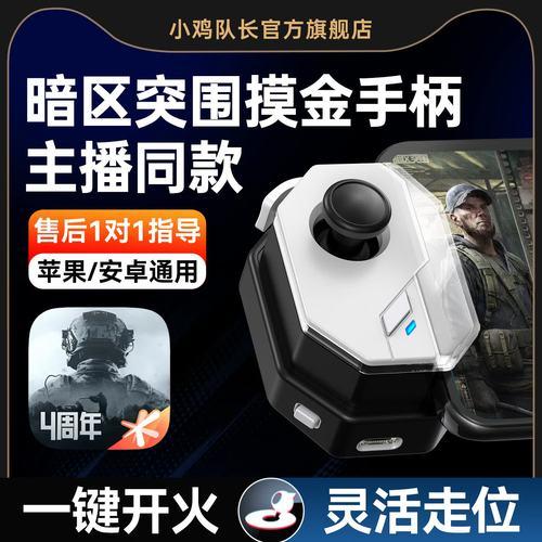 暗区突围辅助器怎么直装?