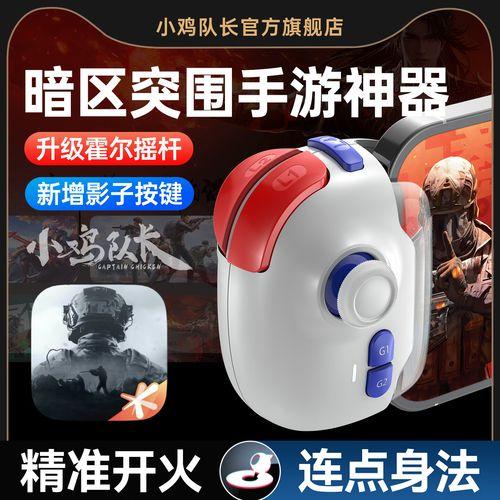 暗区突围辅助器直装:直装秘法大公开!
