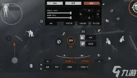 暗区突围辅助网:最新攻略与必备工具指南