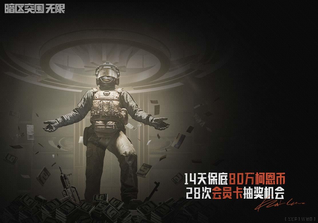 暗区突围辅助网站卡盟推荐与使用方法