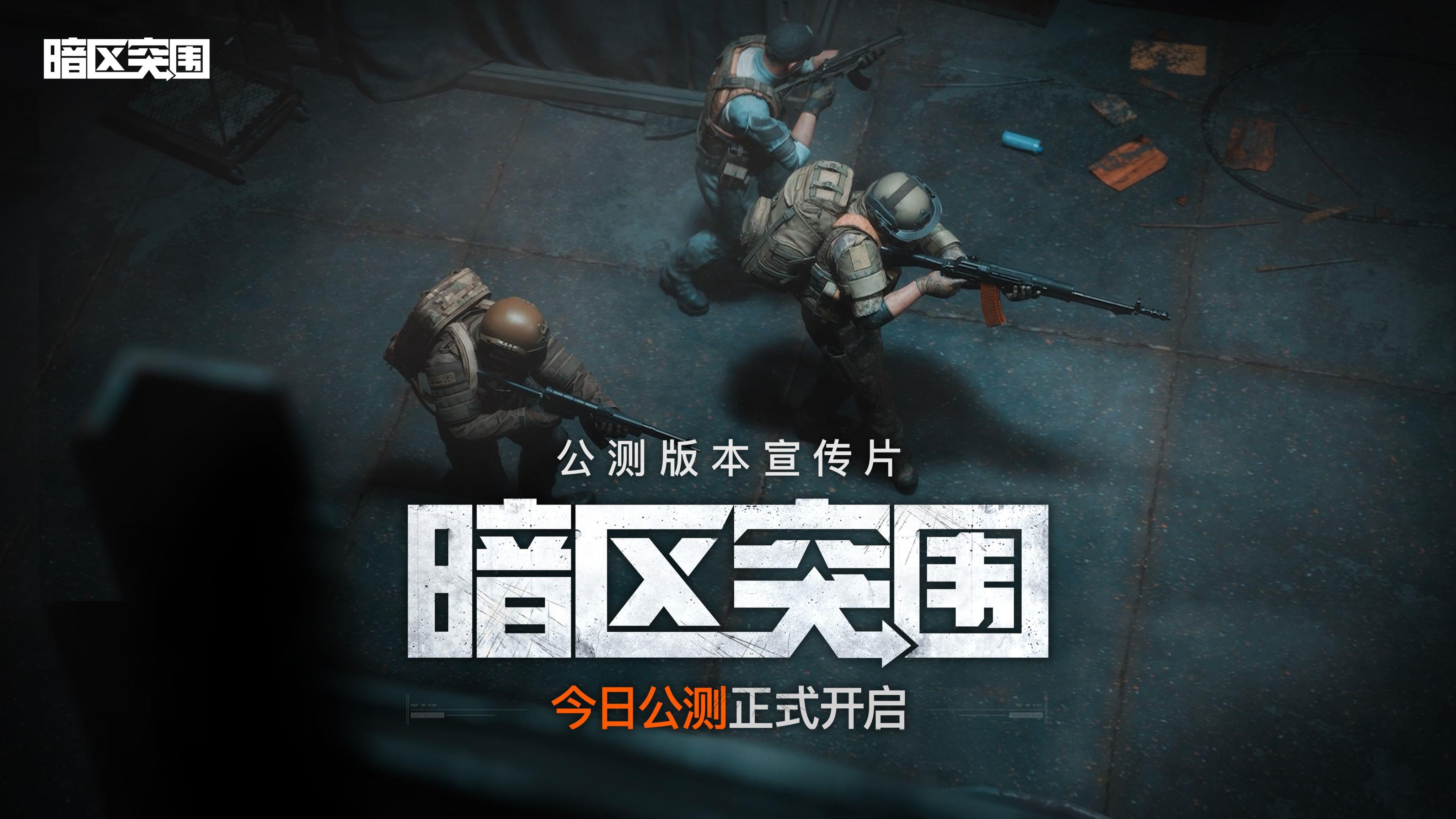 暗区突围辅助准星使用指南