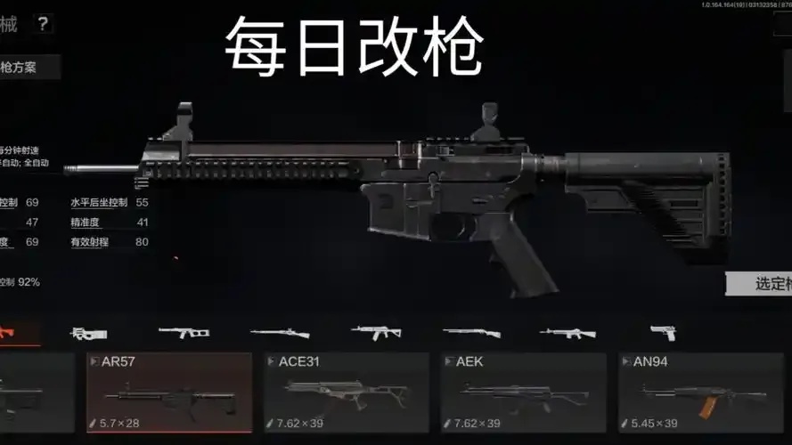 暗区突围改文件免费:惊喜来袭,福利释放!