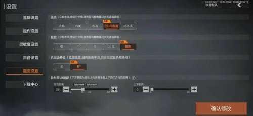 暗区突围改文件免费攻略,轻松提升游戏体验!