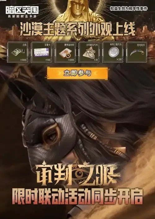 暗区突围官方对换网站攻略,安全交易指南