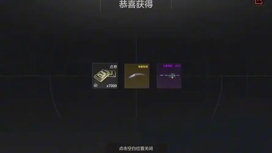 暗区突围官方对换网站攻略,安全交易指南