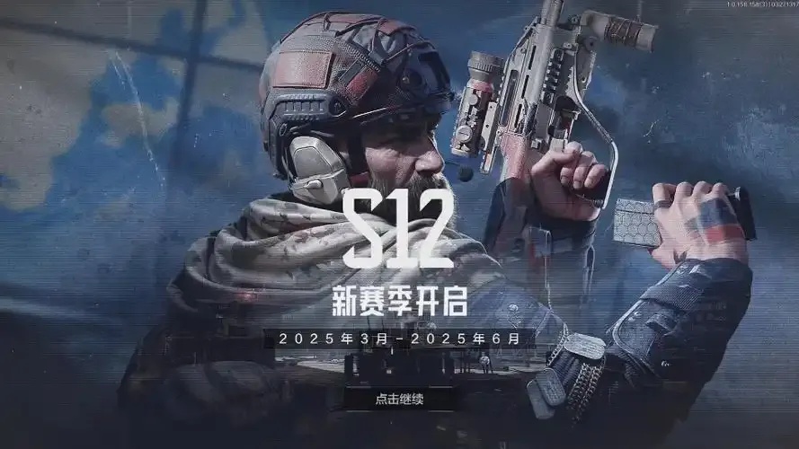 暗区突围官方中国,游戏在华运营全解析