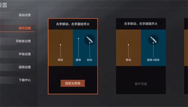 暗区突围国际服科技辅助解析