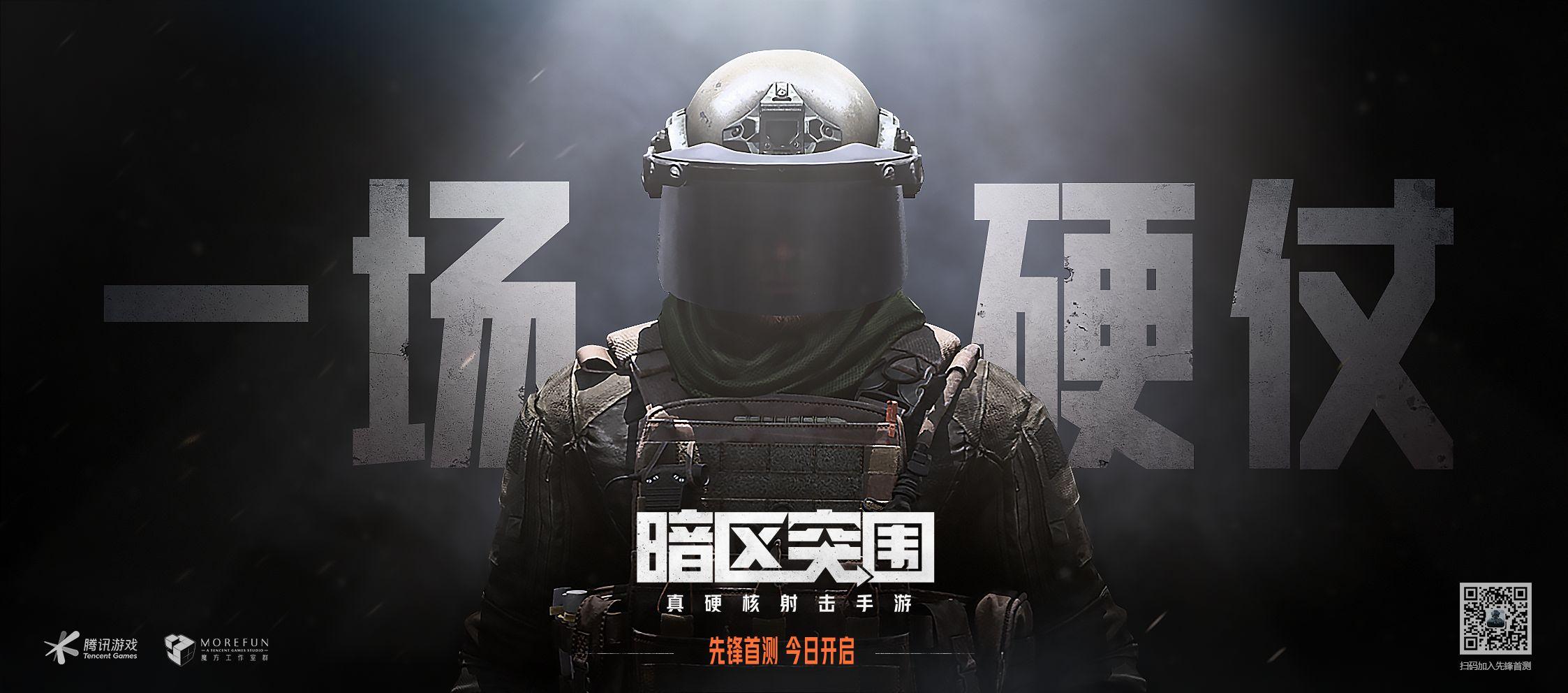 暗区突围国际服科技网站:谁能掌握未来战场?