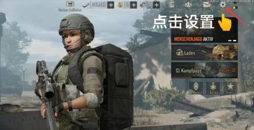 暗区突围国际服下载 震撼来袭,终极挑战等你!