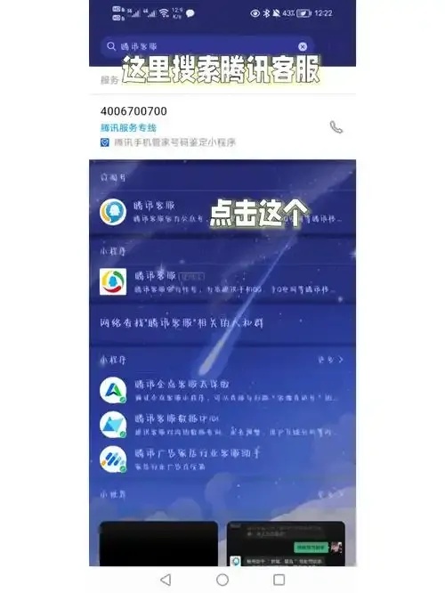 暗区突围换绑QQ号教程:惊险秘籍,一学就会,账号无忧!