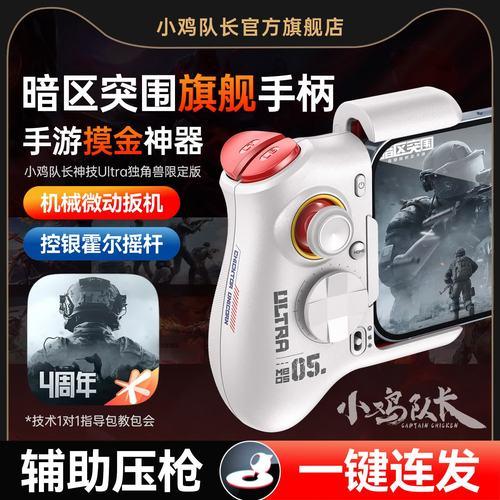暗区突围脚本辅助工具合集有哪些?